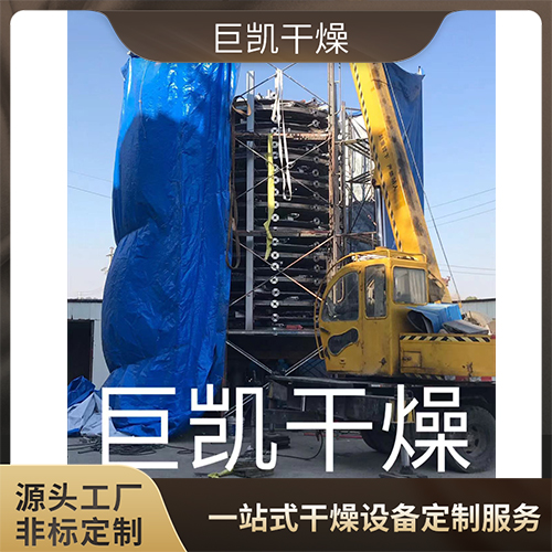 盘式干燥机-不锈钢真空圆盘烘干设备-规格齐全