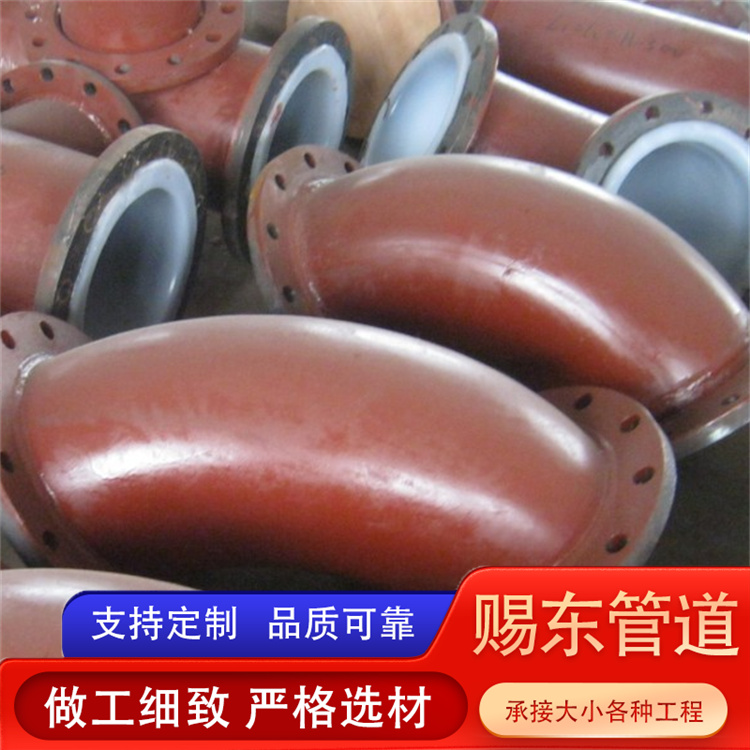 河北赐东管道  衬塑变径接头 厂家供应