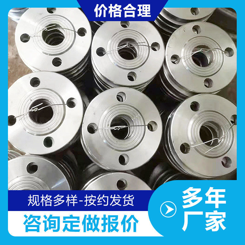 法兰少量可发货