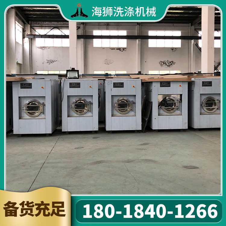 工业用洗衣机 酒店洗衣设备 全自动洗脱机