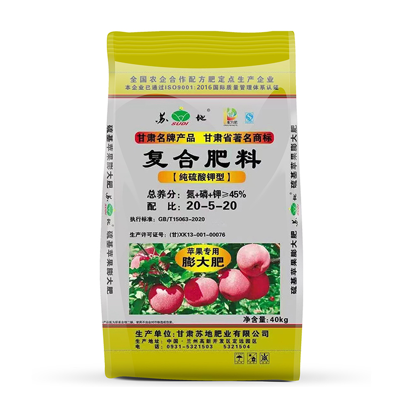复合肥料45%NPK含量15-15-15 不烧苗无异味 40KG