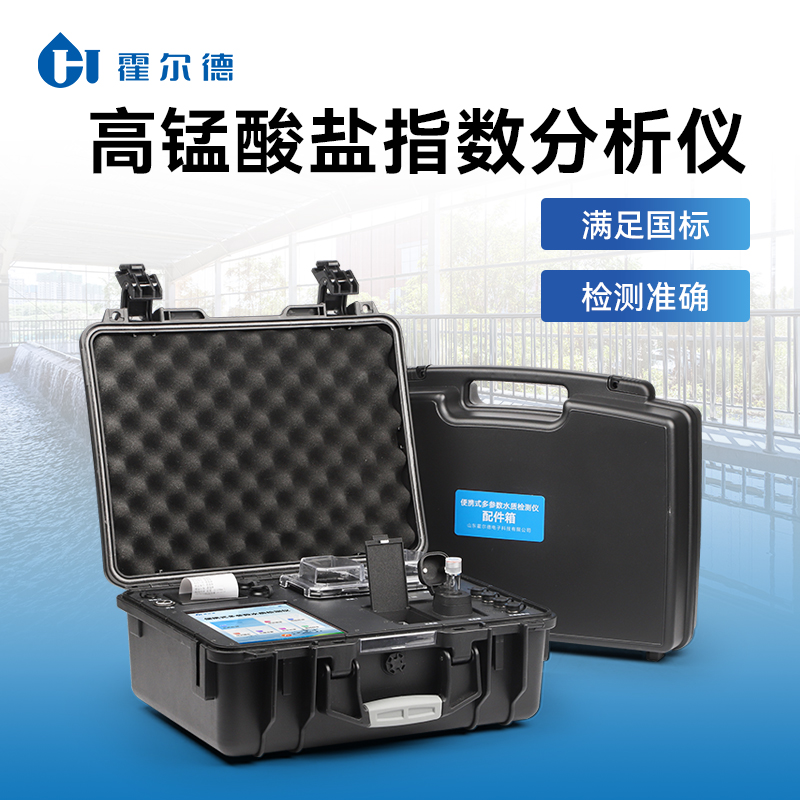 高锰酸盐指数测定仪 型号齐全