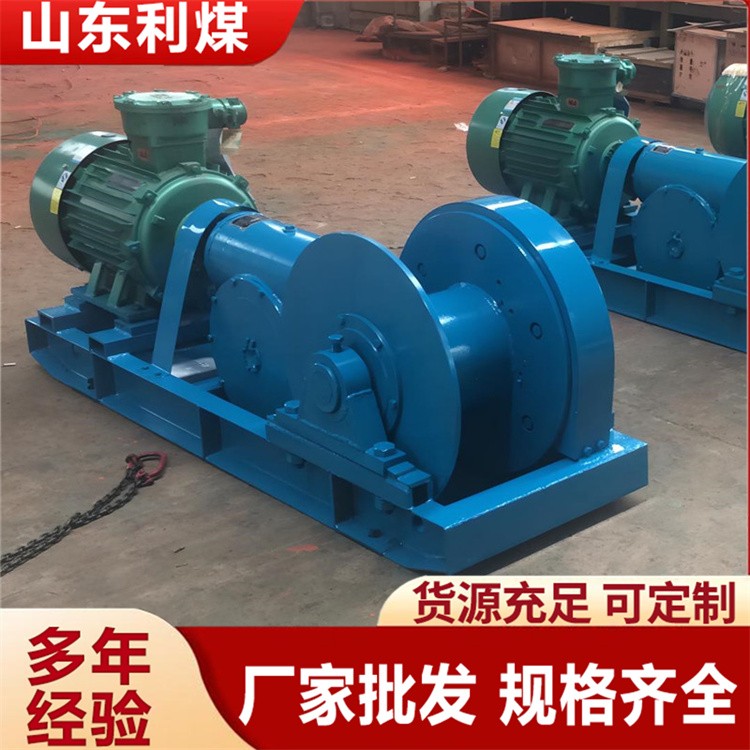 矿用防爆回柱绞车JH-14回柱绞车安装回收牵引设备矿用慢速绞车