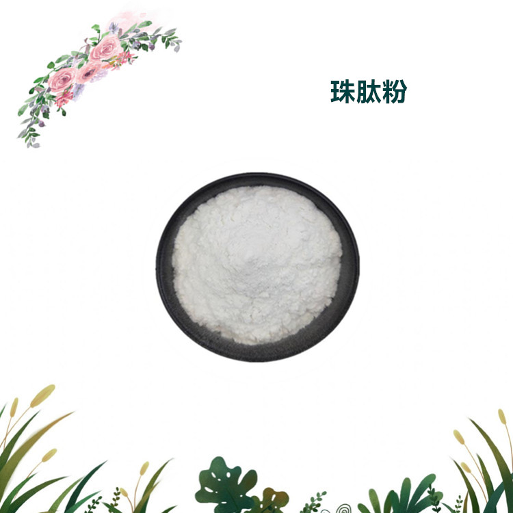 沃特莱斯生物 珠肽粉 猪血红细胞提取物 全水溶 1公斤起订