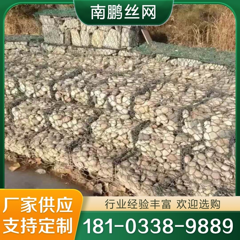 铅丝网 固滨网 规格齐全  可定尺寸 加工