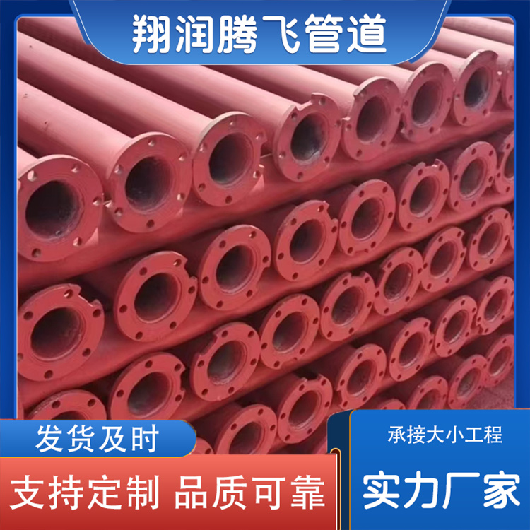 翔润腾飞管道 施工排水管 发货及时