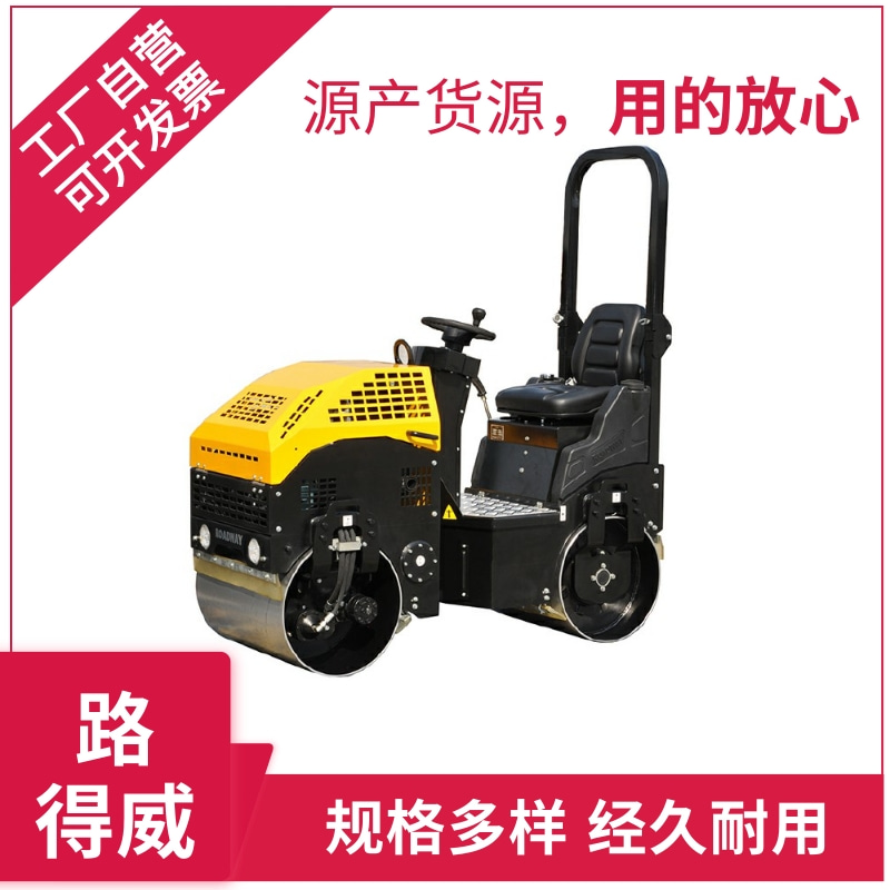 小型压路机 只用品牌原料的生产商,专业生产小型压路机厂家.产品广泛应用于路面,曹沟,地基等设备