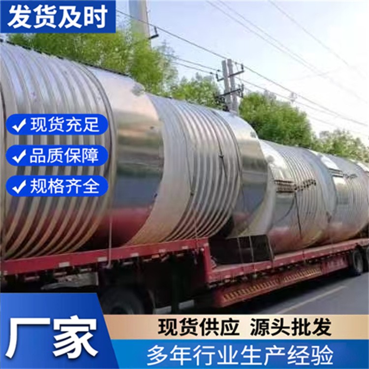 塑料水塔 水处理行业用抗冲击塑料储罐 8吨塑料水塔