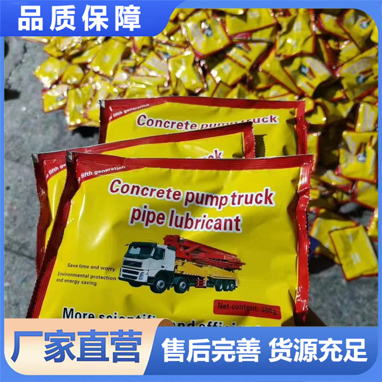 润管剂 砼匠品牌供应充足货源 厂家批发