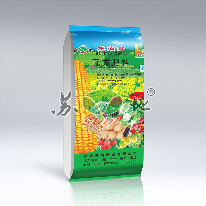 农用庄稼  60%水溶肥料NPK含量15-45-0 膨果肥 40/50KG