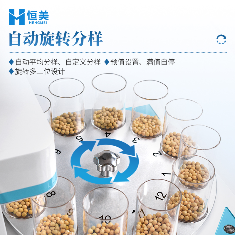 数粒仪 模块化设计  精准化输出