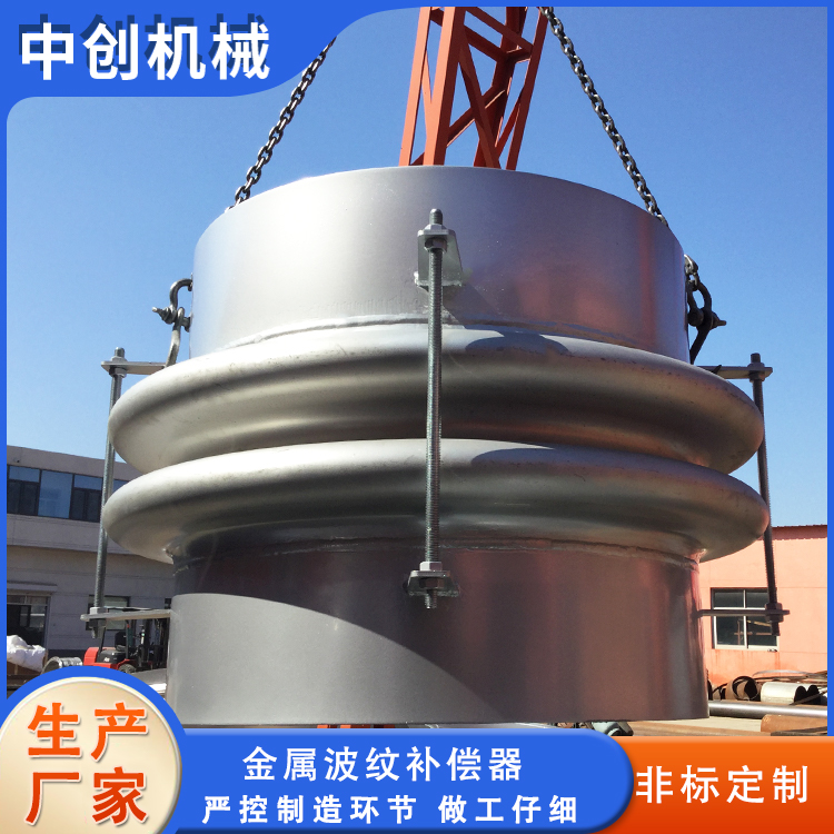 金属波纹膨胀节 多种规格 不锈钢补偿器
