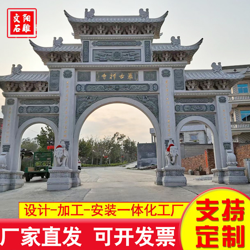 石牌坊 专业生产厂家-价格实惠