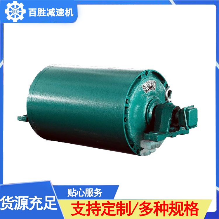 电动滚筒热线