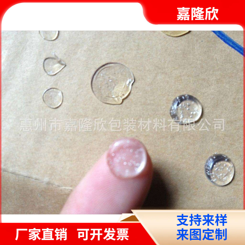 嘉隆欣-专注透明防滑垫生产-工厂直供-现货秒发