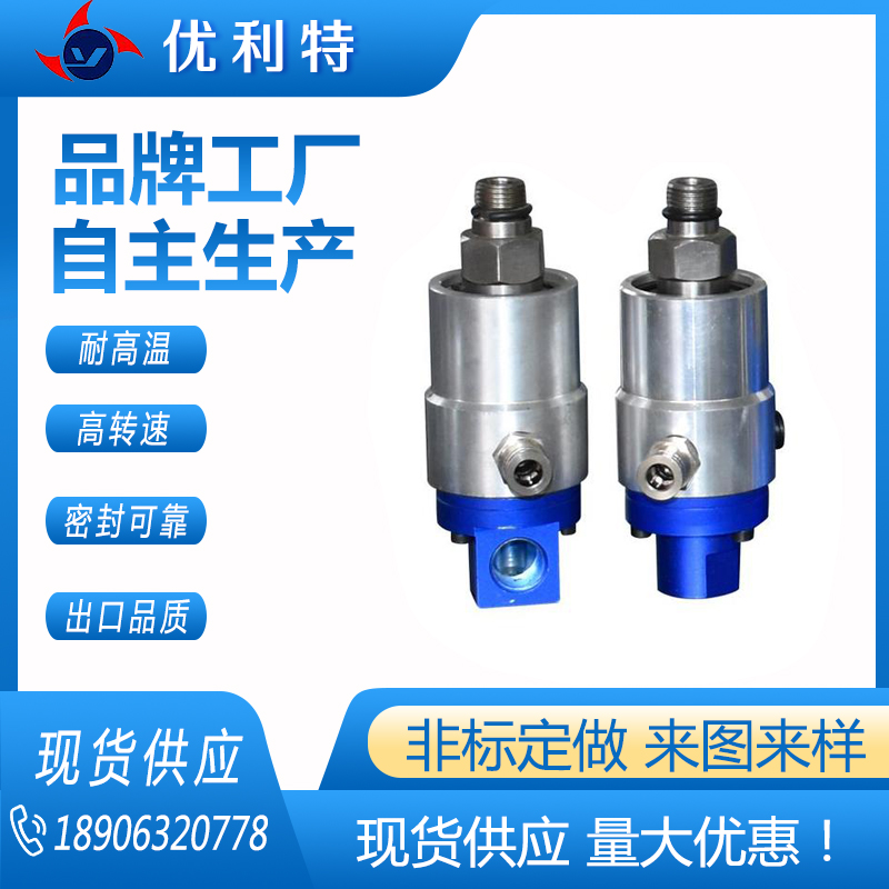 替代杜博林型号 数控机床高速旋转接头