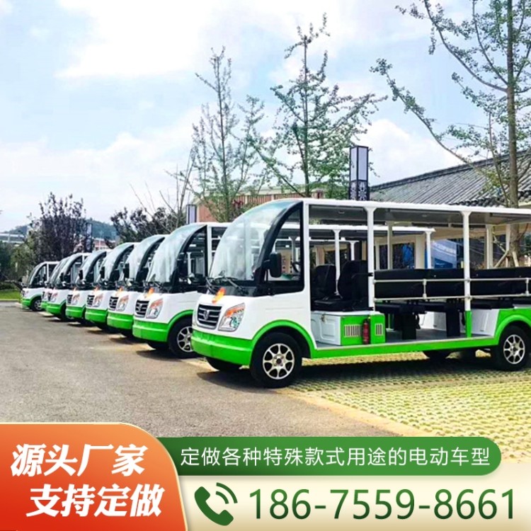 燃油观光车  欢迎询价 量大优惠