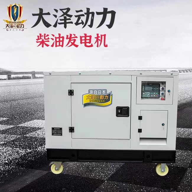 30kw柴油发电机重量轻