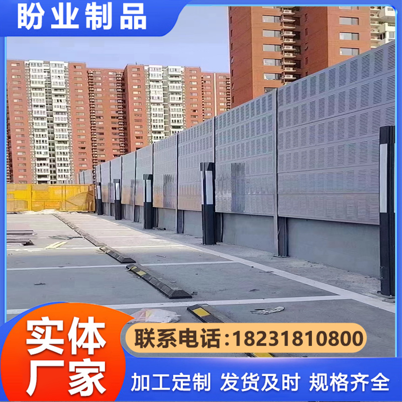 声屏障   现货出售 支持定制