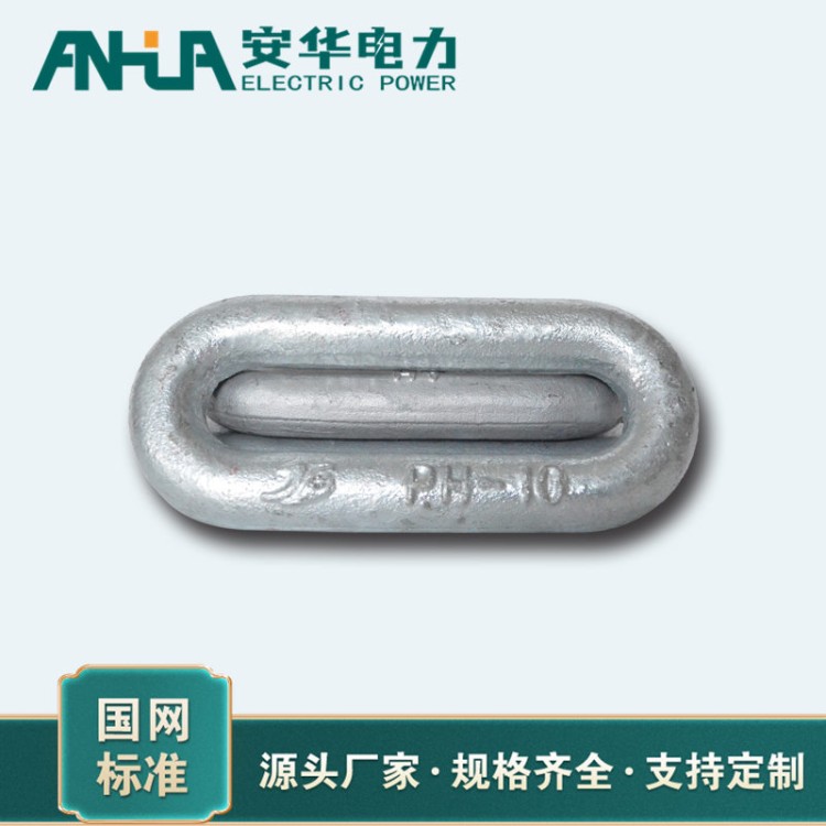 线路金具延长环 安华工艺成熟