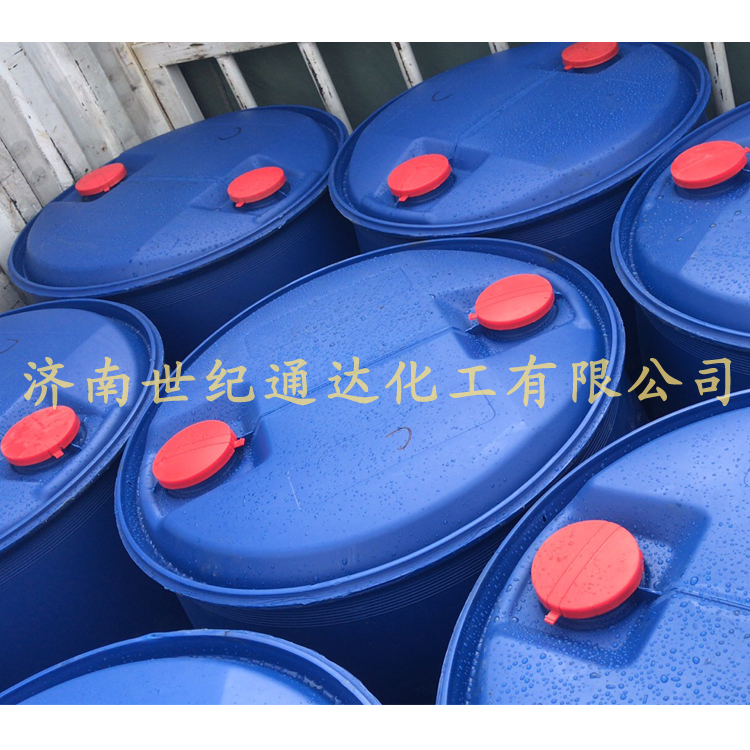 苯乙烯 利华益优级品99.8以上
