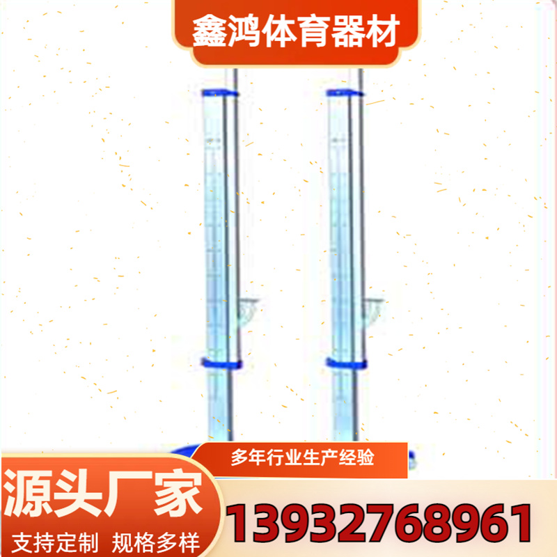 移动式羽毛球架排球柱 可升降多功能球架 便携式体育器材 室内外比赛