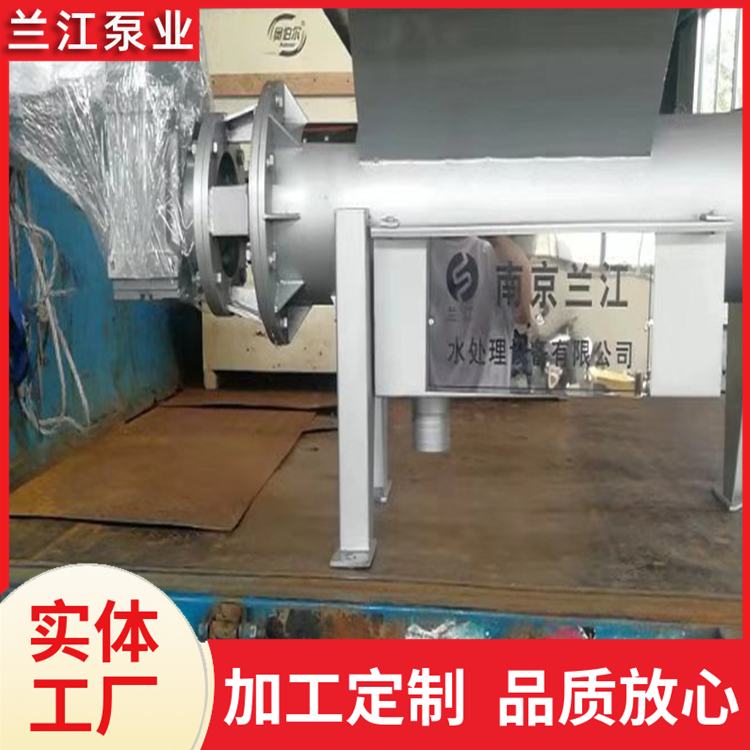 挤压脱水机 螺旋压榨机 污水处理厂配套挤压机 栅渣处理设备 兰江泵业