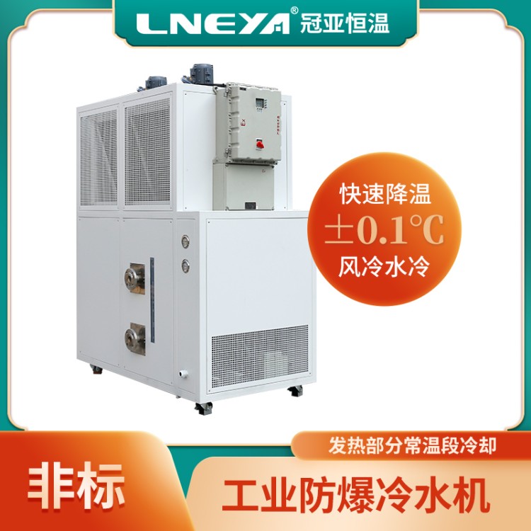 油加热器 超低温箱式防爆冷水机 快速冷热冲击试验机chiller