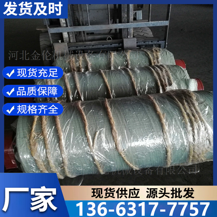 聚氨酯包胶滚筒 菱形橡胶板 阻燃抗静电 来图定制