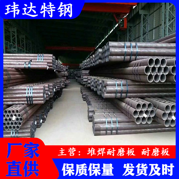 20#酸洗磷化钝化冷库专用无缝管 大小口径齐全