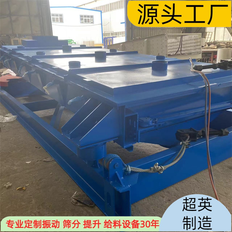 平面回转筛 尿素直线筛选机 往复式分级筛
