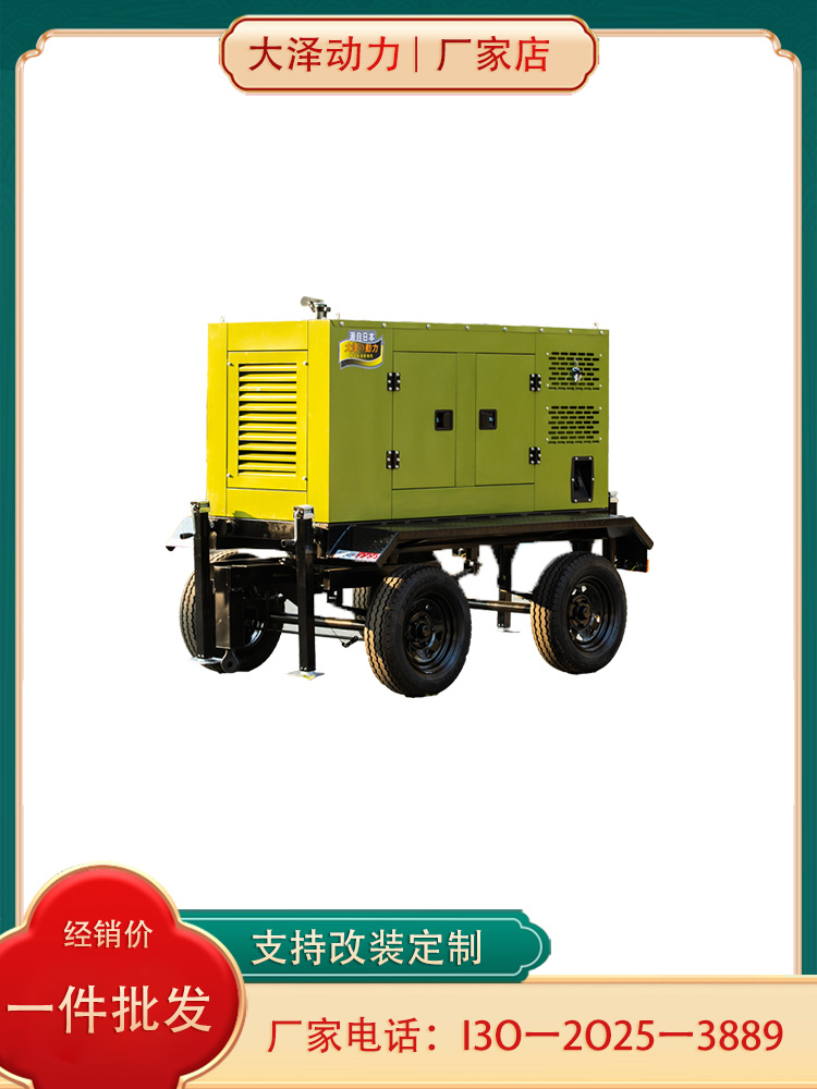 500KW静音柴油发电机 大泽动力TO520000ET