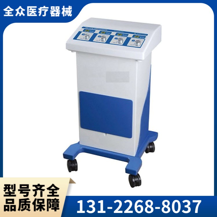 中药离子导入仪 精选全众医疗供应