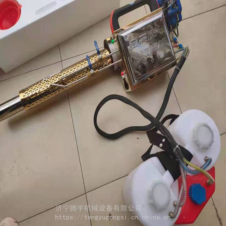 水雾烟雾器两用机 天津304***型防疫消杀弥雾机