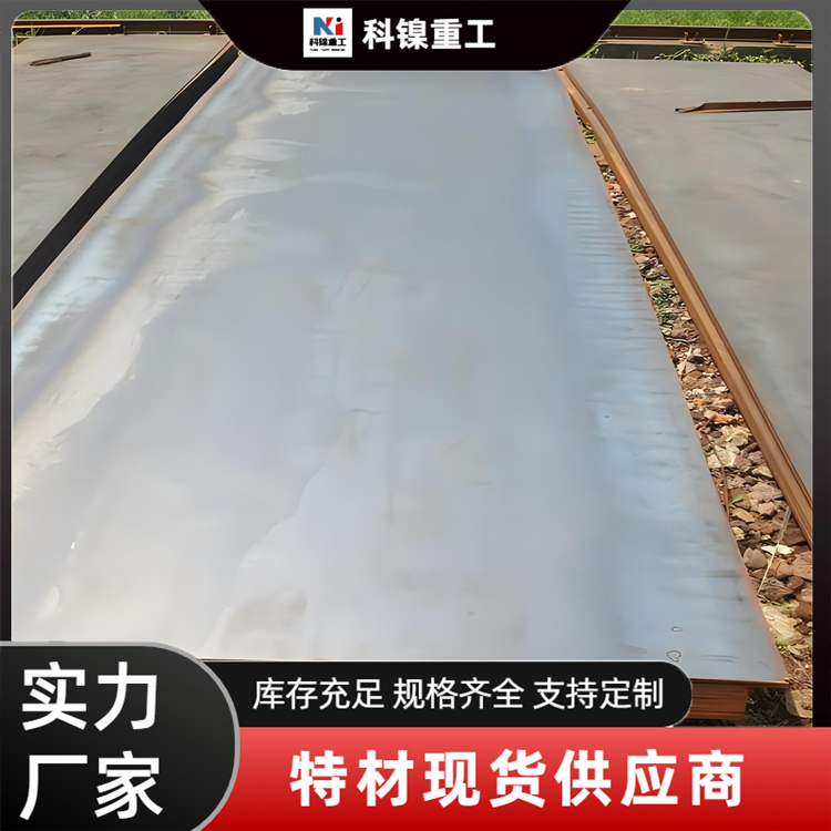 XM-19 309S 8367 310S 316L 316MOD 不锈钢板材 棒材 管材