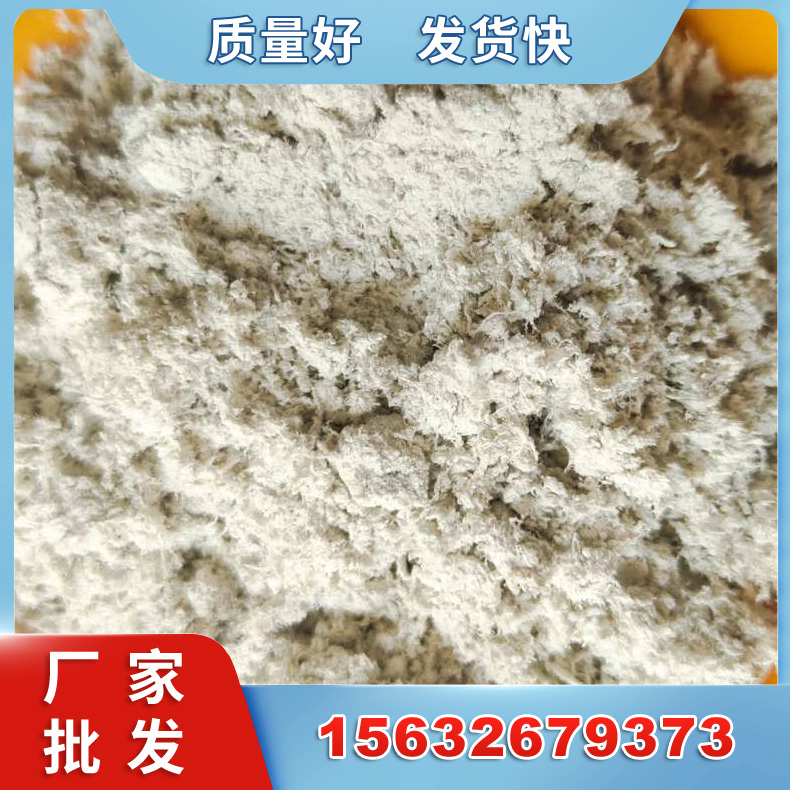 海泡石 保温隔热建筑涂料用海泡石绒 吸音降噪防火用海泡石纤维