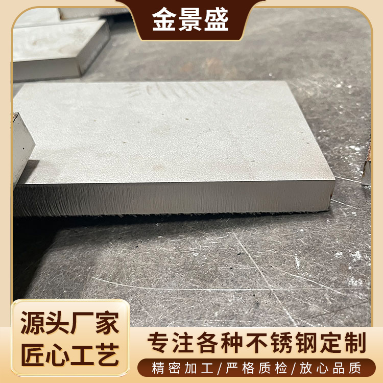激光切割加工 技术 金景盛 数控折弯 厚壁钢件 厂家直供