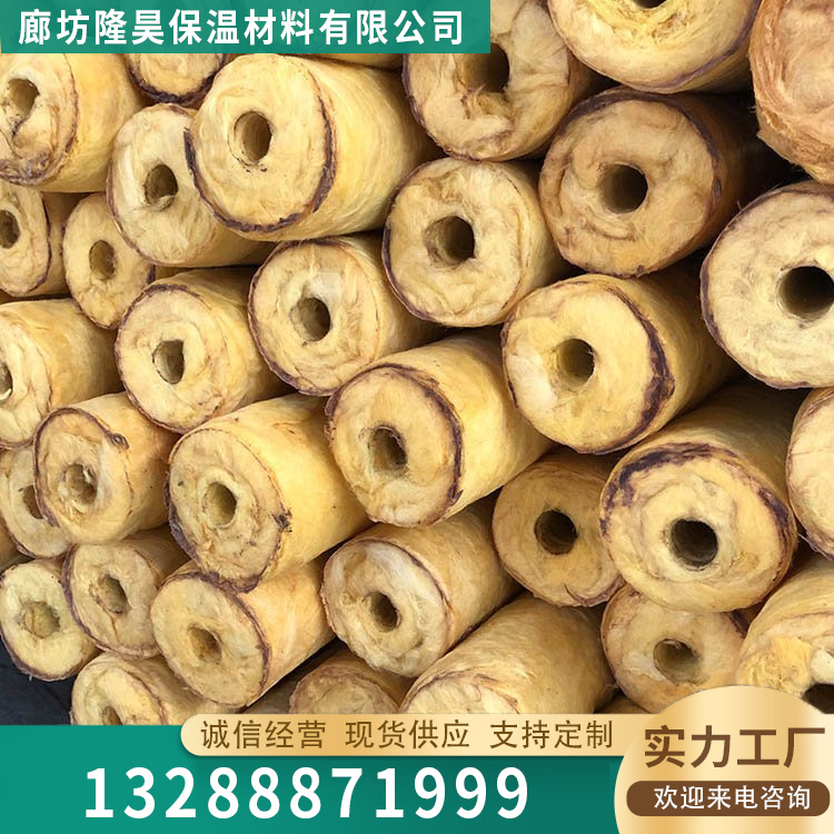 玻璃棉保温管 安装快捷