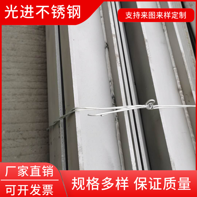 304不锈钢型钢工程结构用工字钢H型钢加工热轧工字 光进不锈钢
