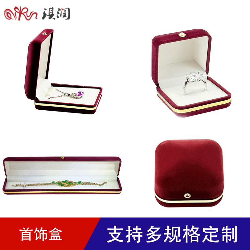 定制现代风项链吊坠耳饰首饰盒手镯吊坠项链盒植绒布玉器吊牌包装盒