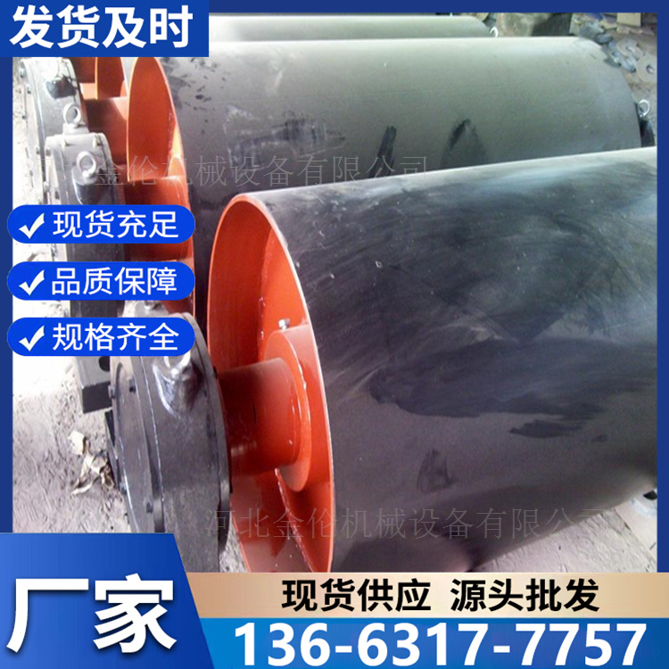 改向皮带滚筒 应用广泛使用寿命长