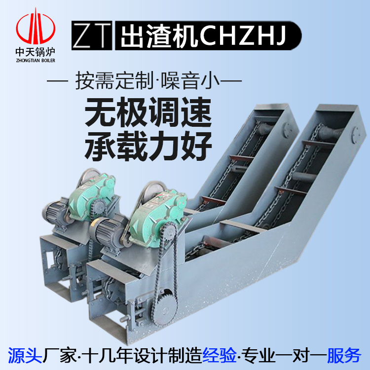 燃煤锅炉除渣机 锅炉底螺旋出渣机 垃圾焚烧炉炉渣排渣设备 耐高温