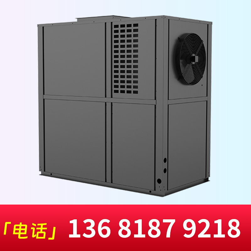 空气能烘干机源头厂家