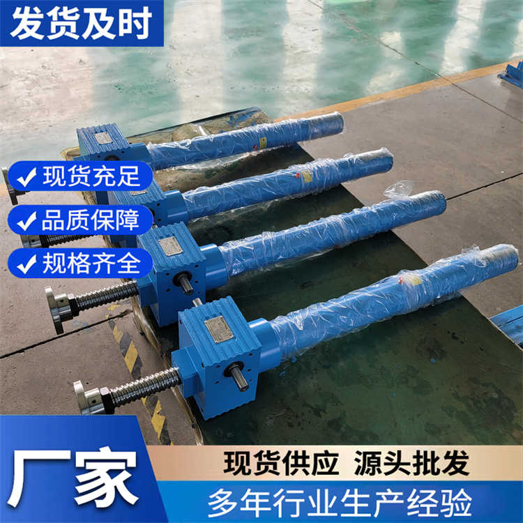 DMB螺旋丝杆升降机 安全螺母型 可来样定做