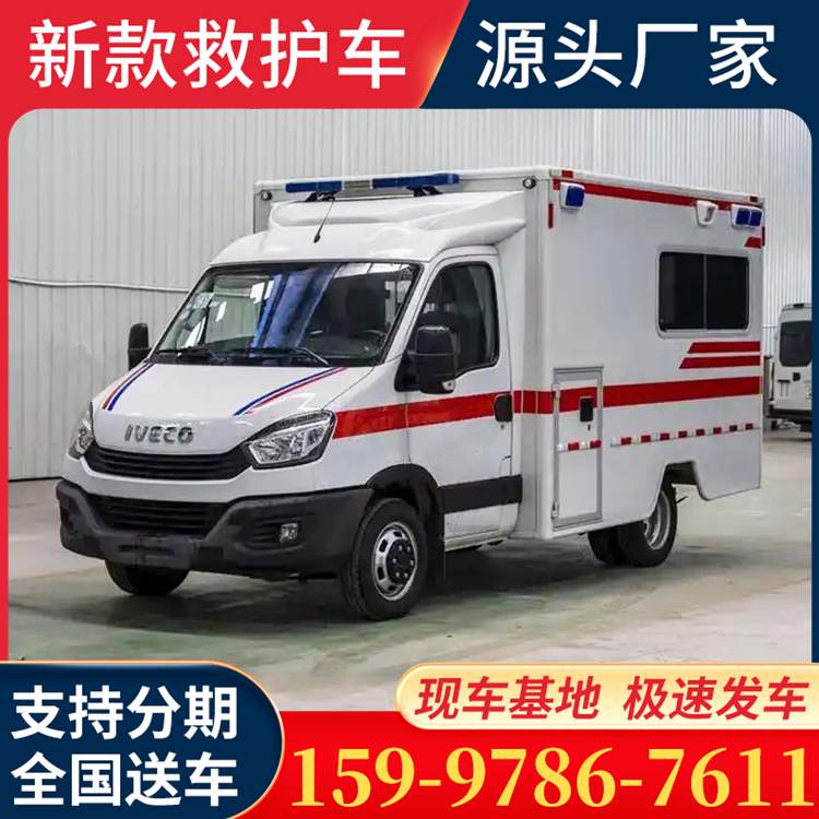 方舱救护车 全系现车 随提随走 现车充足