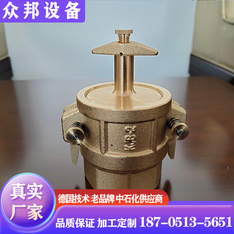  众邦 鹤管卸车用快速接头 大口径KJB黄铜快速接头 全国供货