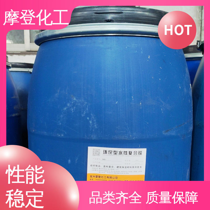 固化速度可调 背网马赛克胶水 耐盐雾侵蚀 摩登化工