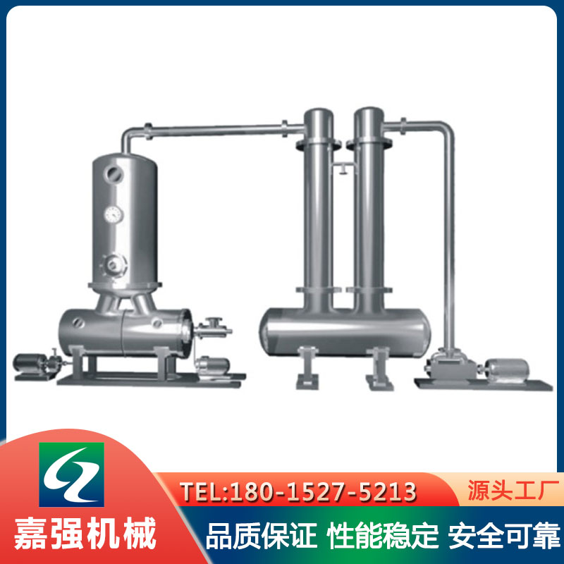低温连续式蒸发浓缩设备性能稳定