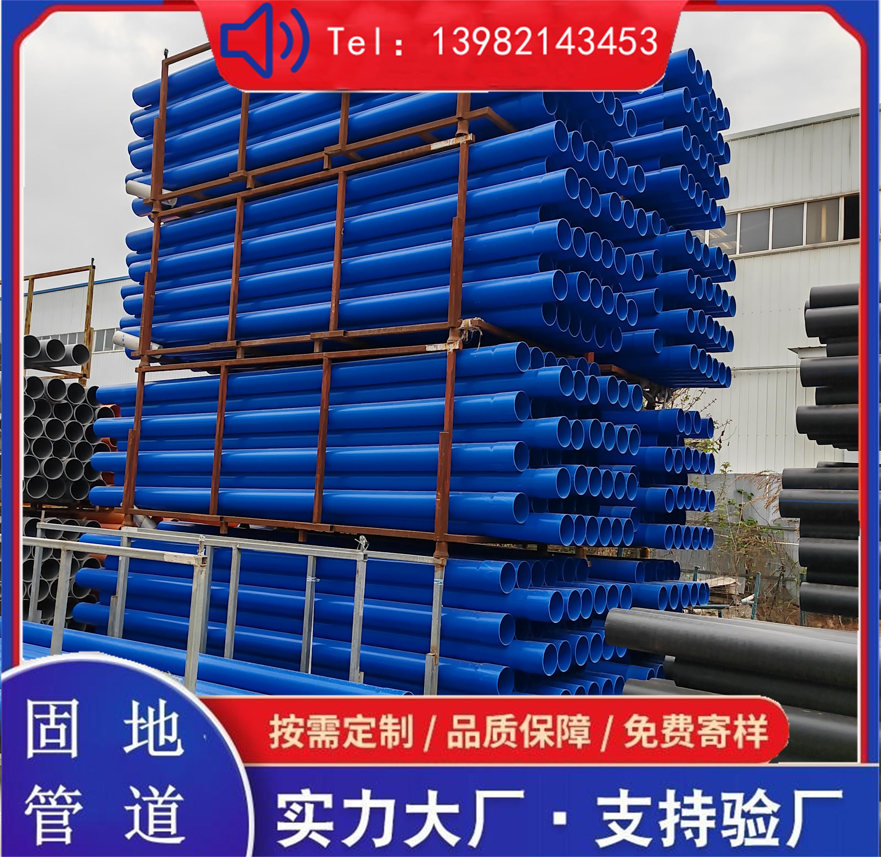 pvc-u给水管 全新料国标管材管件 光滑阻力小