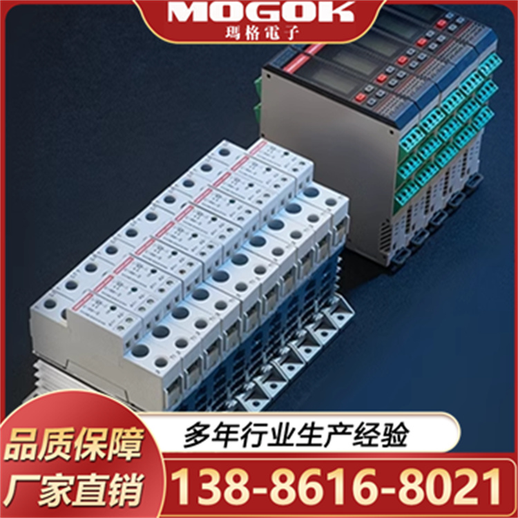 4回路温 控器快速打样 贴心售后